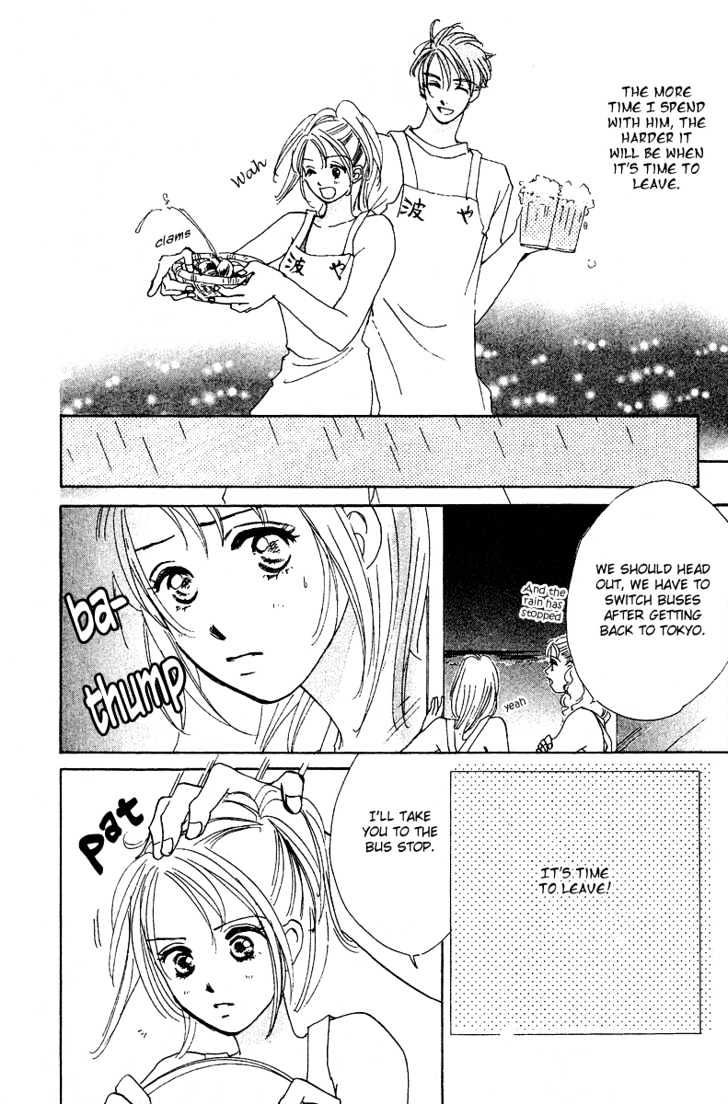 Honey Na Koto Chapter 2 #11