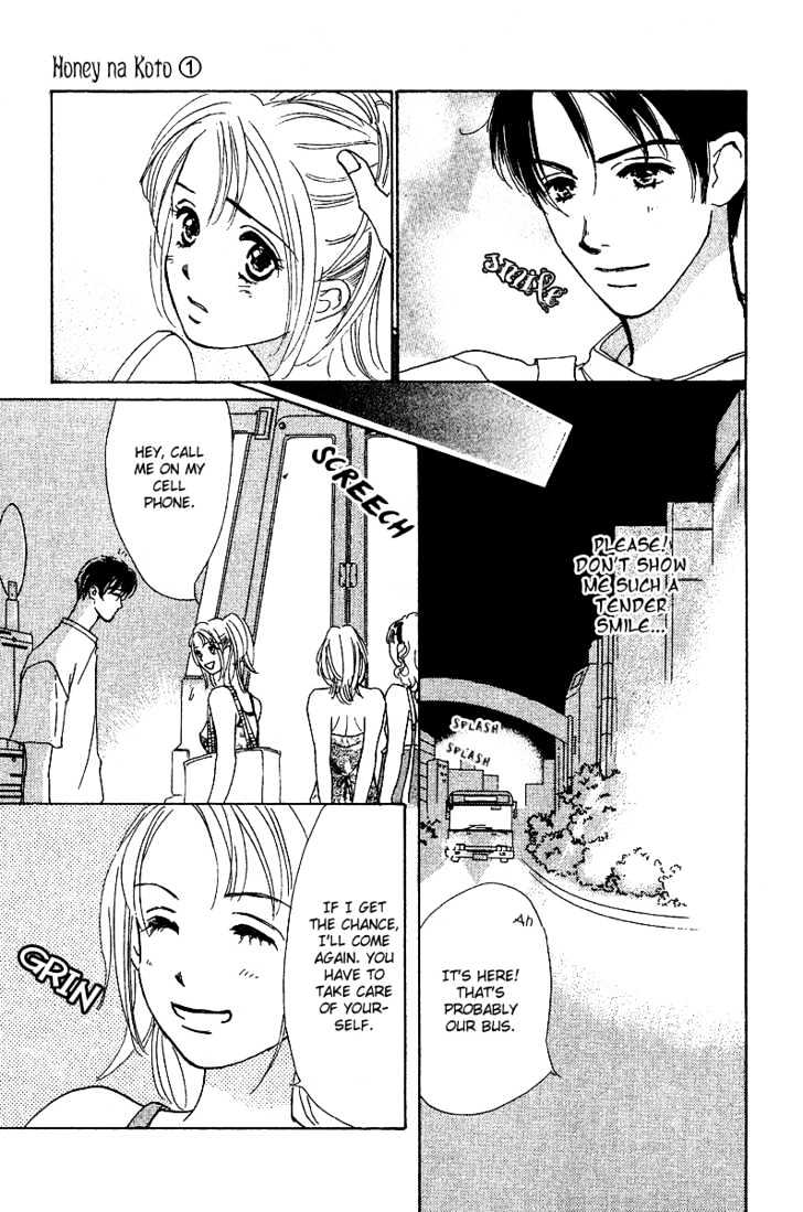 Honey Na Koto Chapter 2 #12