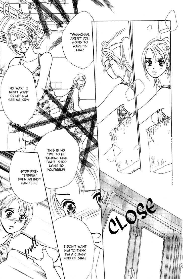 Honey Na Koto Chapter 2 #14