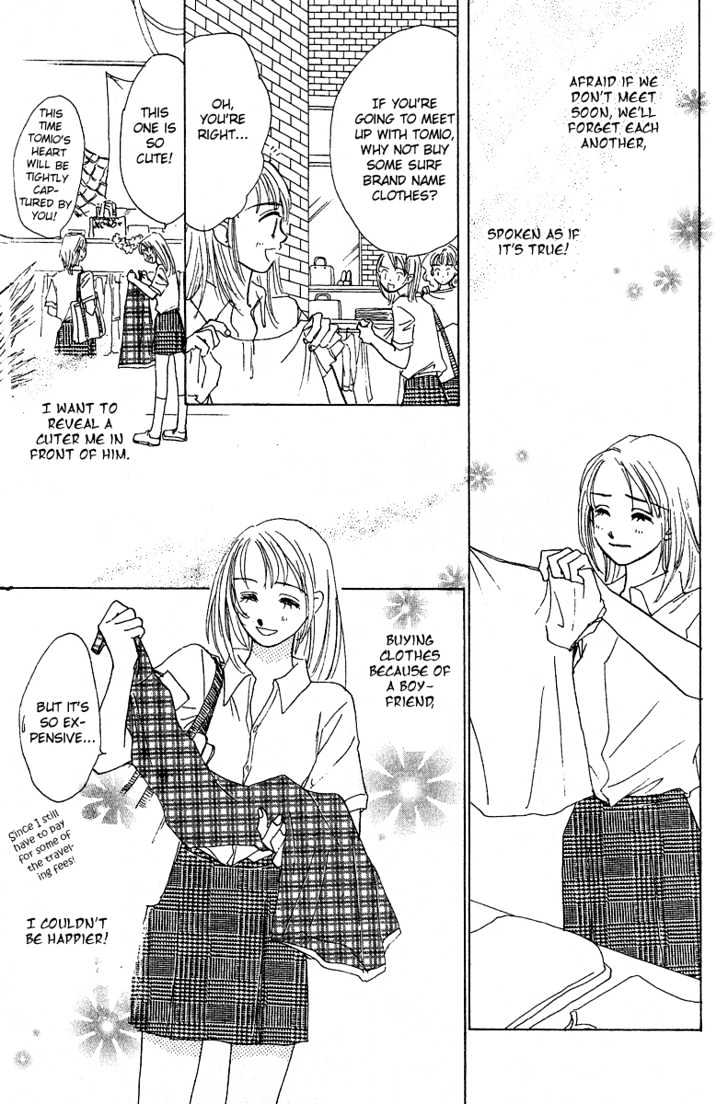 Honey Na Koto Chapter 2 #20