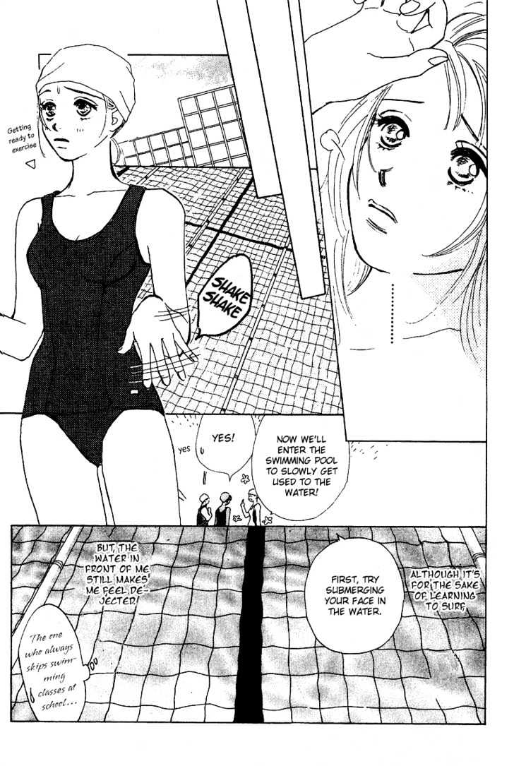 Honey Na Koto Chapter 3 #12