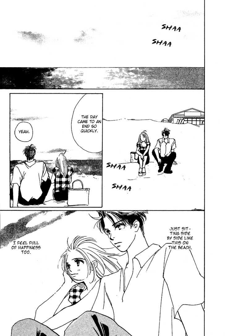 Honey Na Koto Chapter 2 #26