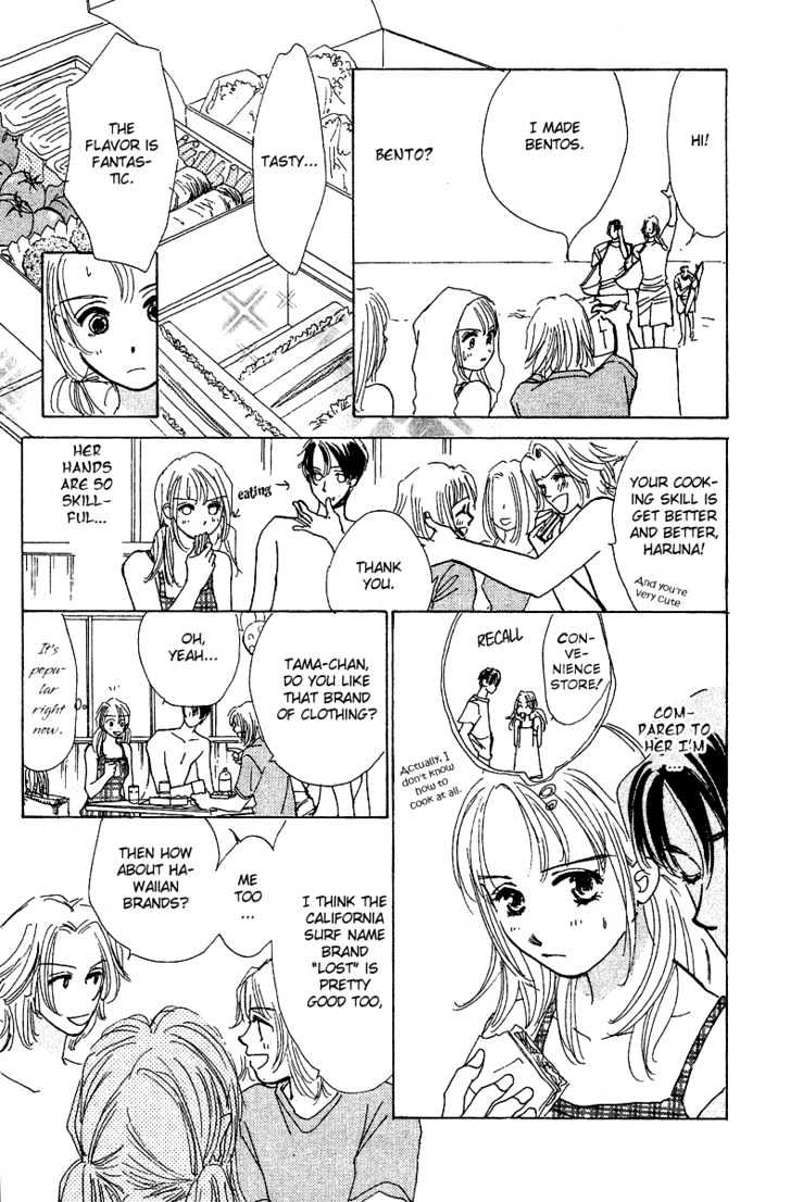 Honey Na Koto Chapter 2 #42