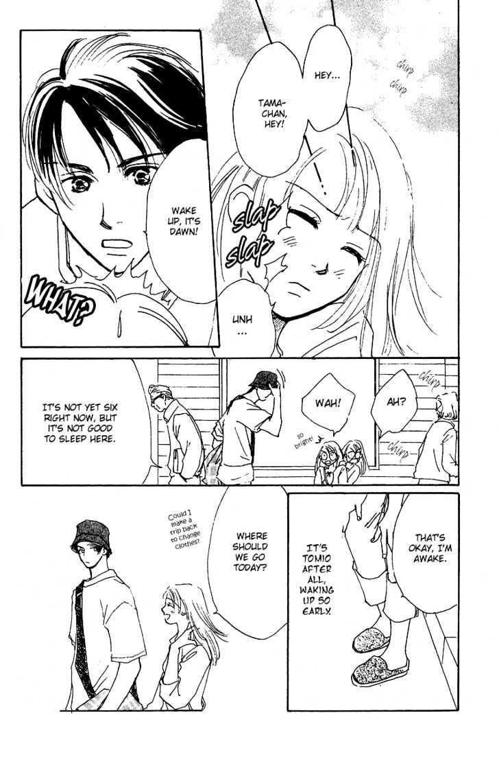 Honey Na Koto Chapter 3 #35