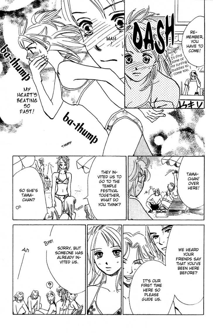 Honey Na Koto Chapter 1 #26