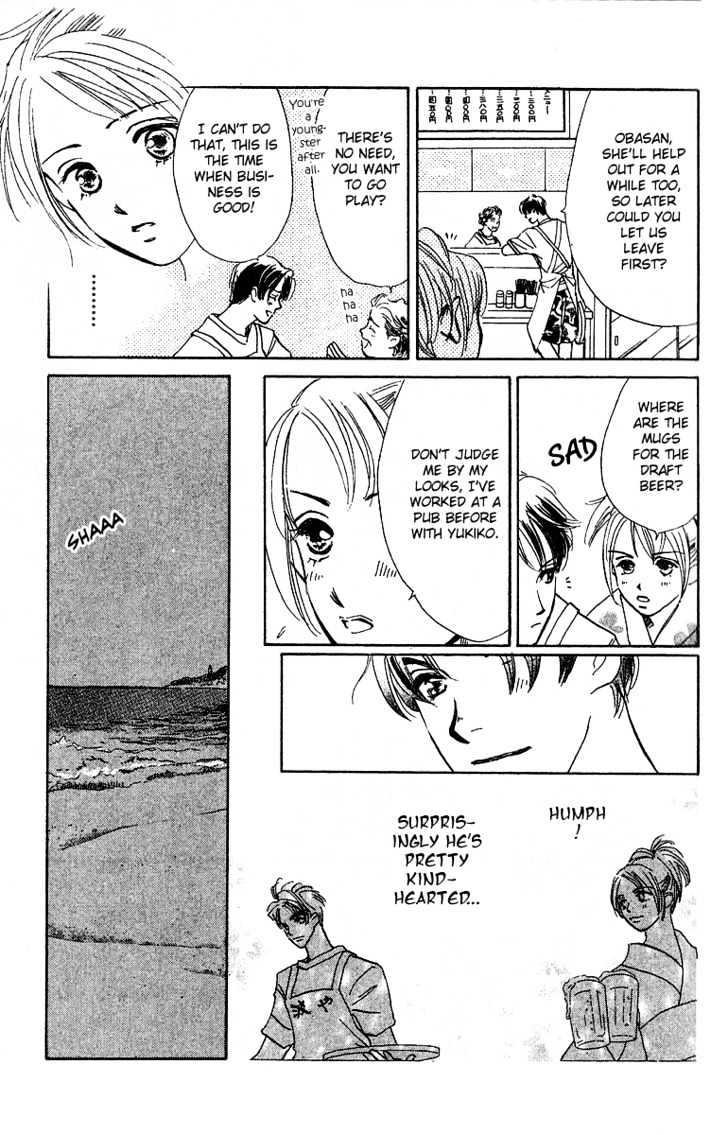 Honey Na Koto Chapter 1 #30