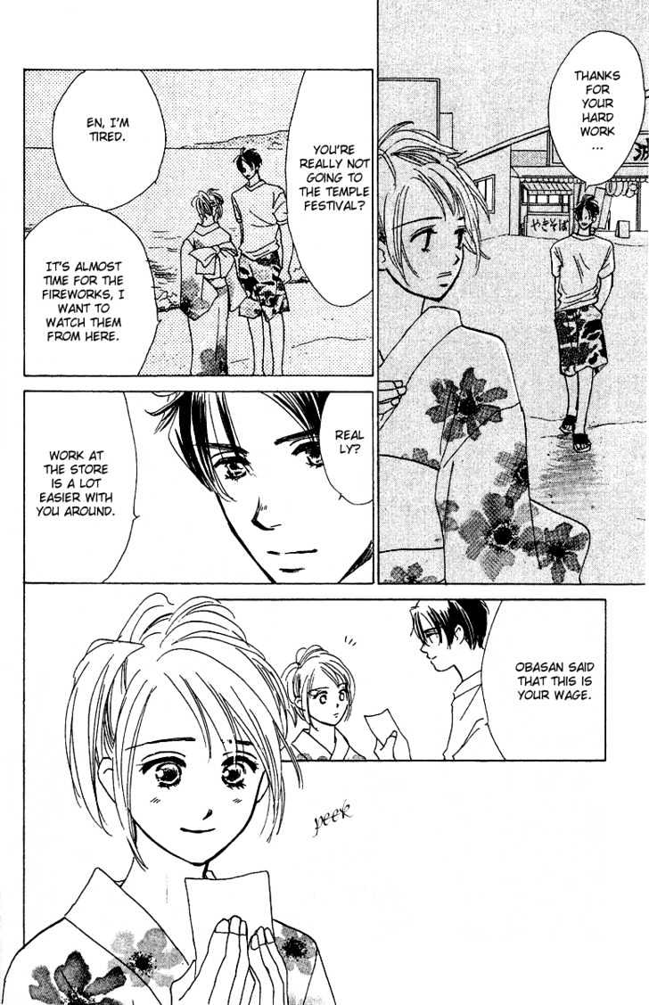 Honey Na Koto Chapter 1 #31