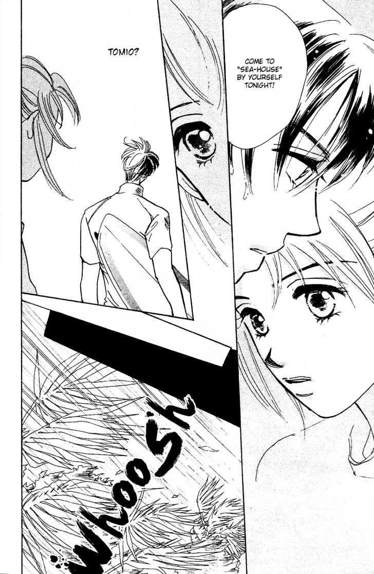 Honey Na Koto Chapter 1 #45