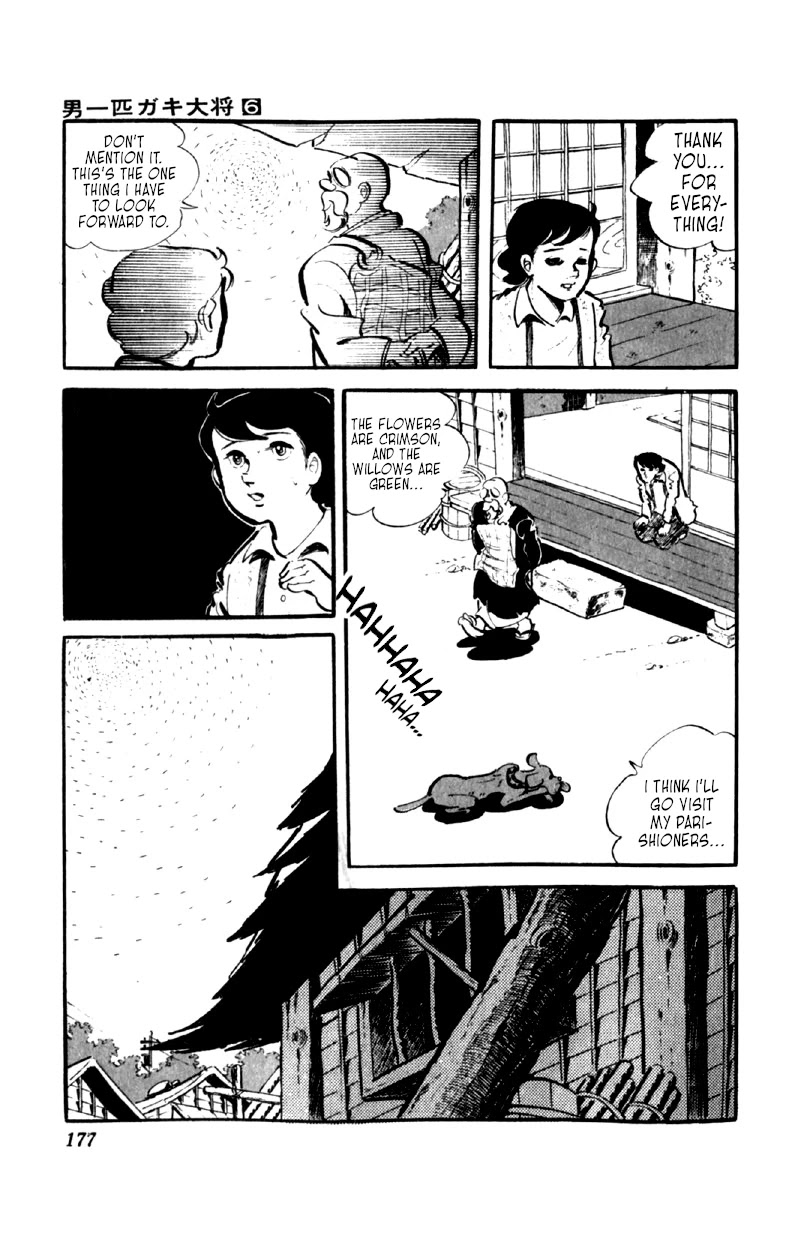 Otoko Ippiki Gaki Daishou Chapter 47 #4