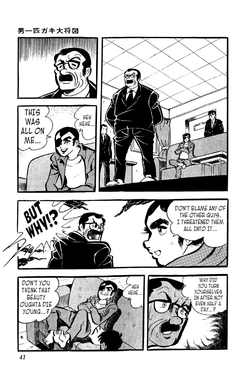 Otoko Ippiki Gaki Daishou Chapter 40 #14