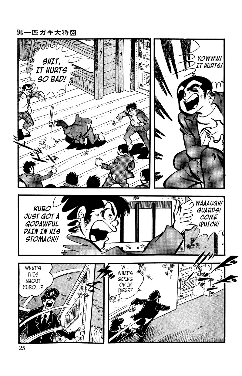 Otoko Ippiki Gaki Daishou Chapter 39 #24