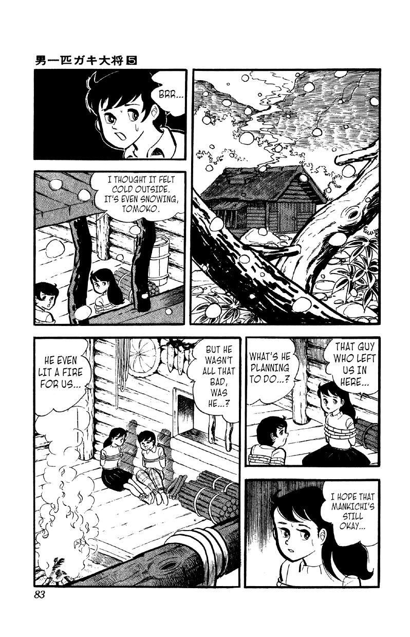 Otoko Ippiki Gaki Daishou Chapter 33 #14