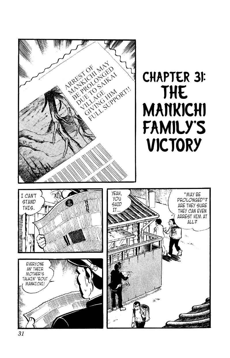 Otoko Ippiki Gaki Daishou Chapter 31 #1