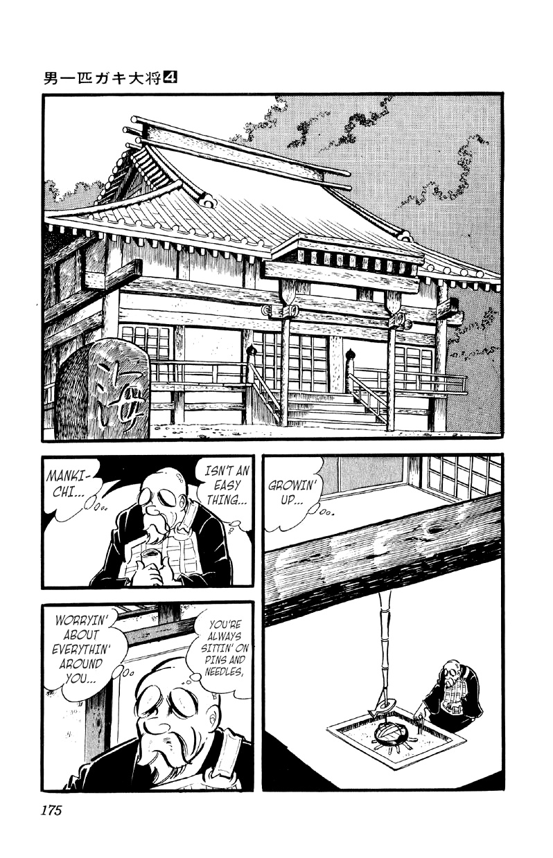 Otoko Ippiki Gaki Daishou Chapter 28 #9