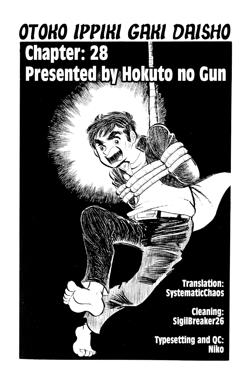 Otoko Ippiki Gaki Daishou Chapter 28 #20