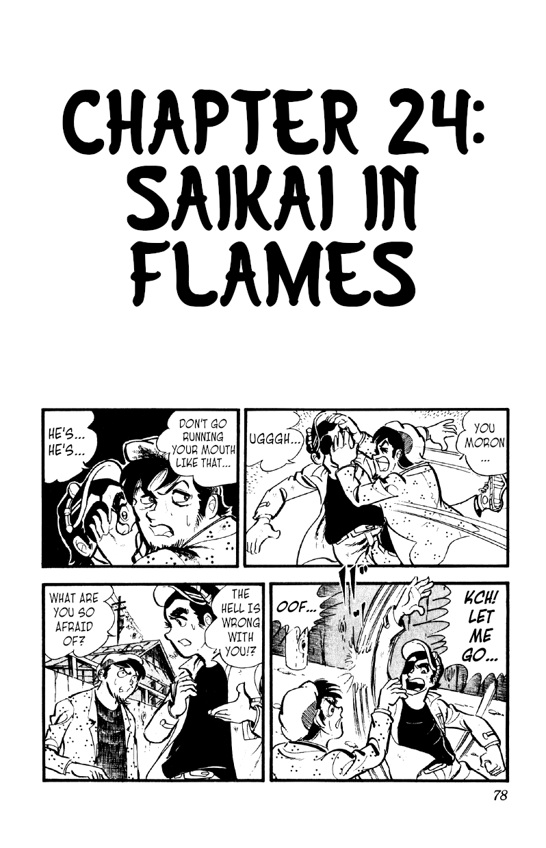 Otoko Ippiki Gaki Daishou Chapter 24 #1