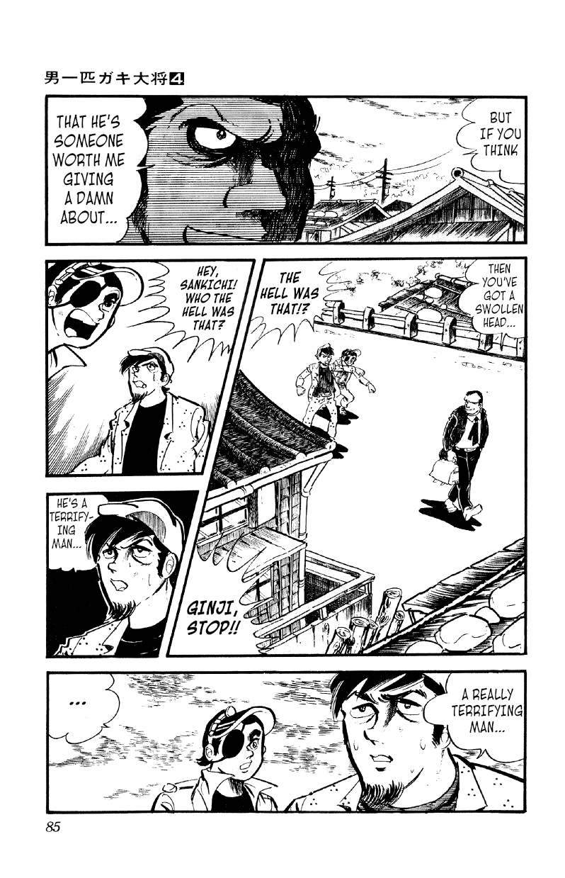 Otoko Ippiki Gaki Daishou Chapter 24 #8