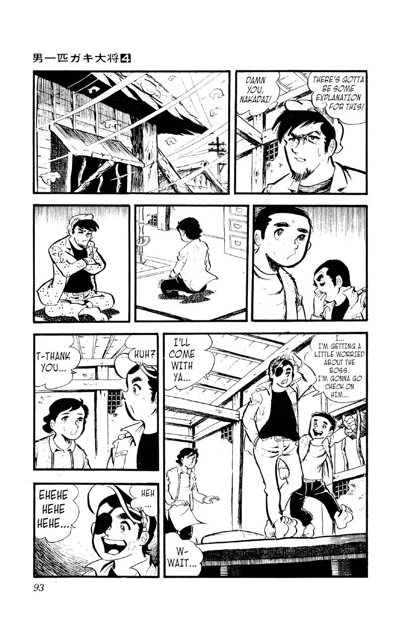 Otoko Ippiki Gaki Daishou Chapter 24 #16