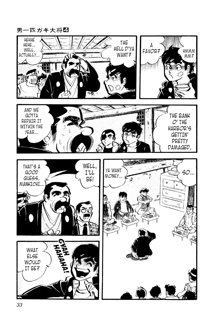 Otoko Ippiki Gaki Daishou Chapter 22 #32