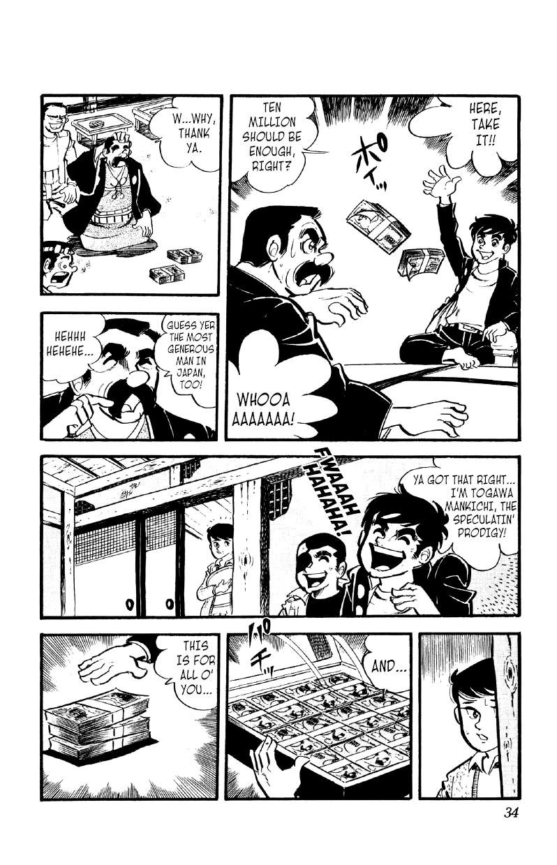 Otoko Ippiki Gaki Daishou Chapter 22 #33