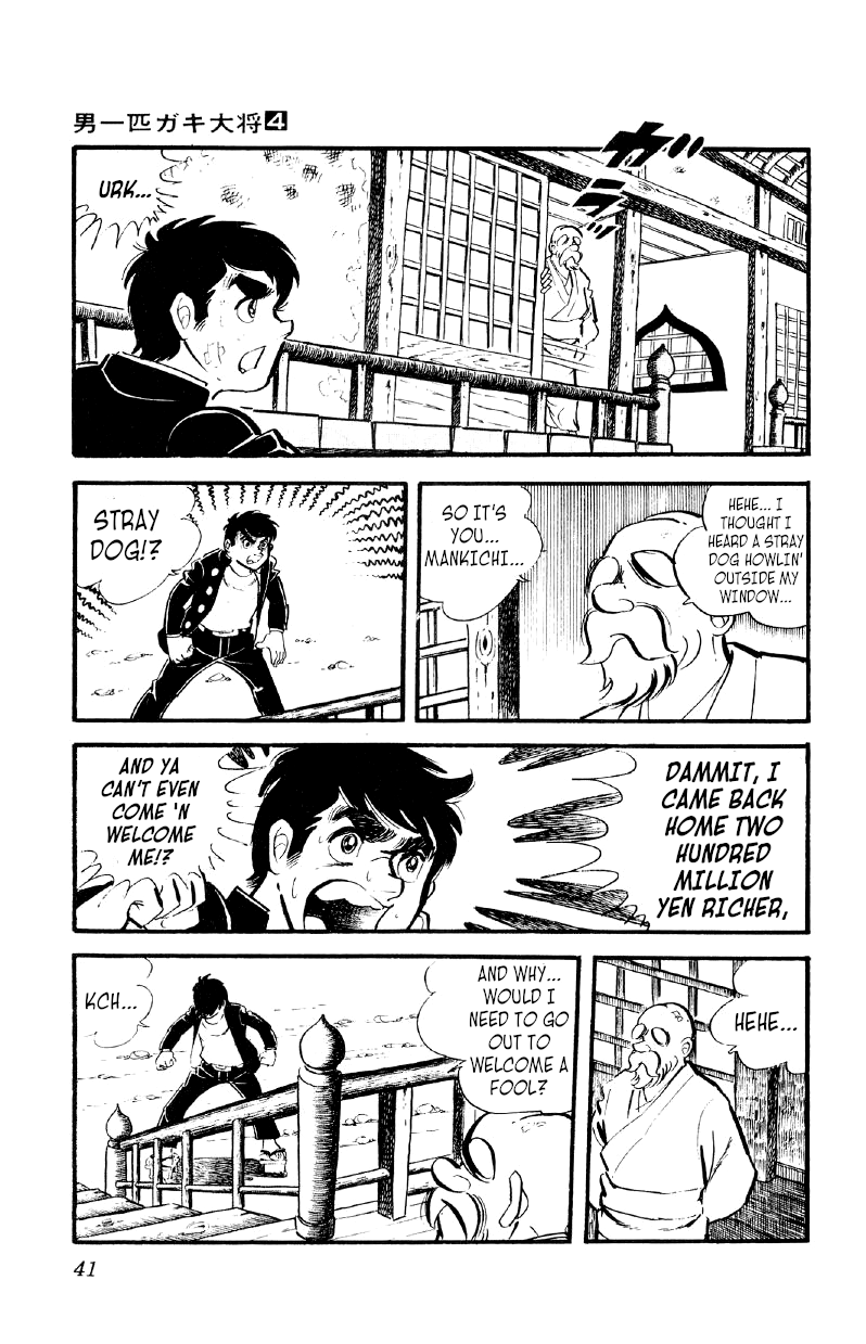 Otoko Ippiki Gaki Daishou Chapter 22 #40