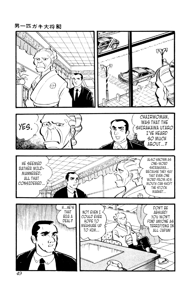 Otoko Ippiki Gaki Daishou Chapter 16 #12