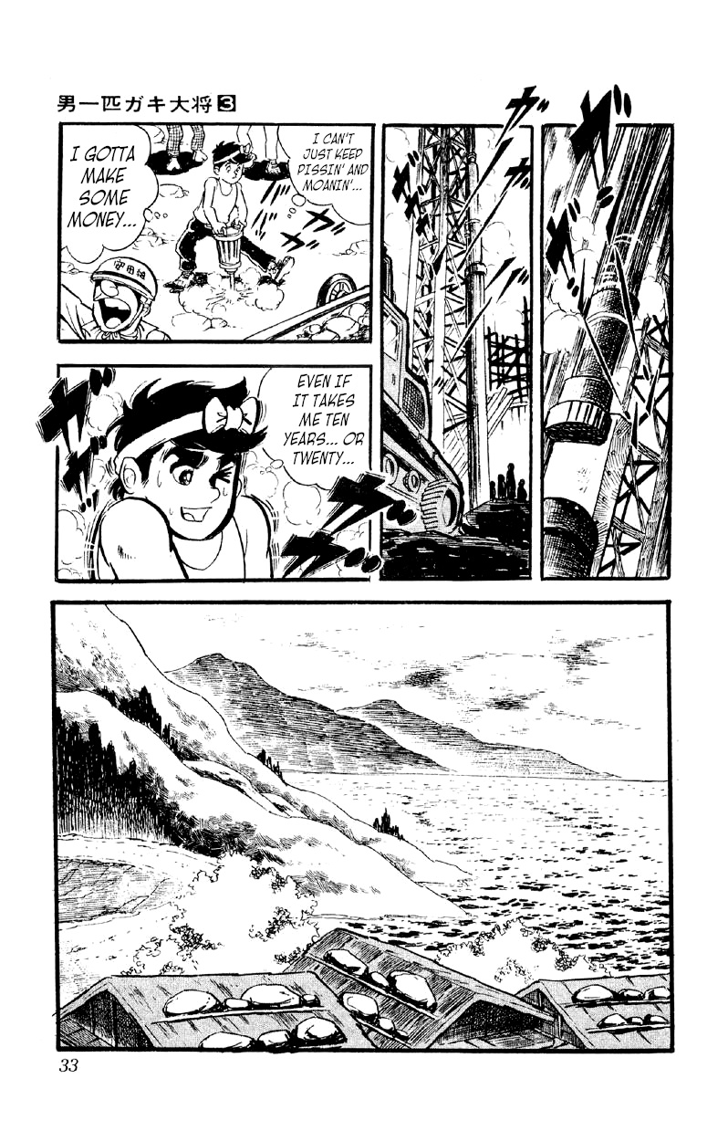 Otoko Ippiki Gaki Daishou Chapter 15 #31