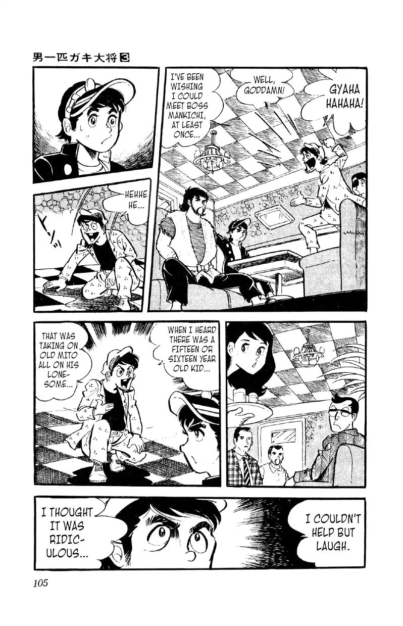 Otoko Ippiki Gaki Daishou Chapter 18 #8