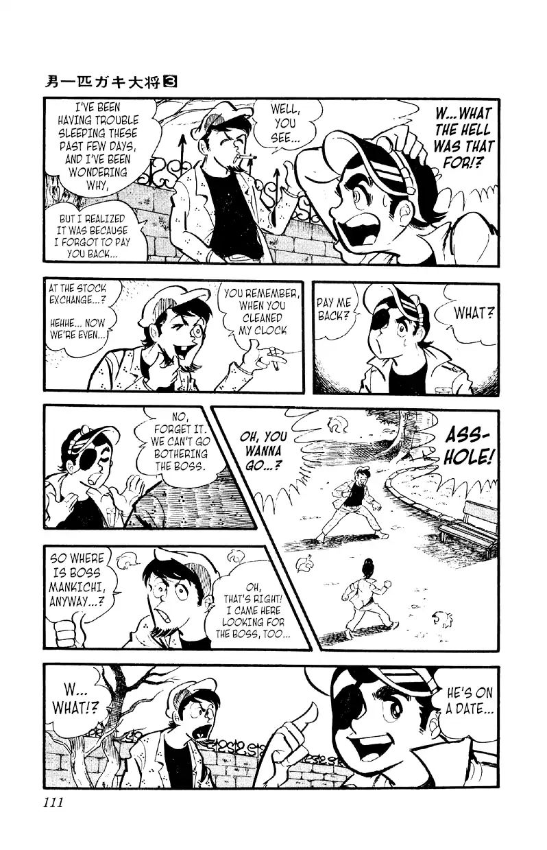 Otoko Ippiki Gaki Daishou Chapter 18 #14