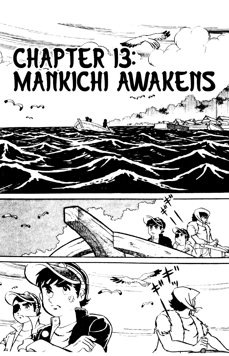 Otoko Ippiki Gaki Daishou Chapter 13 #1