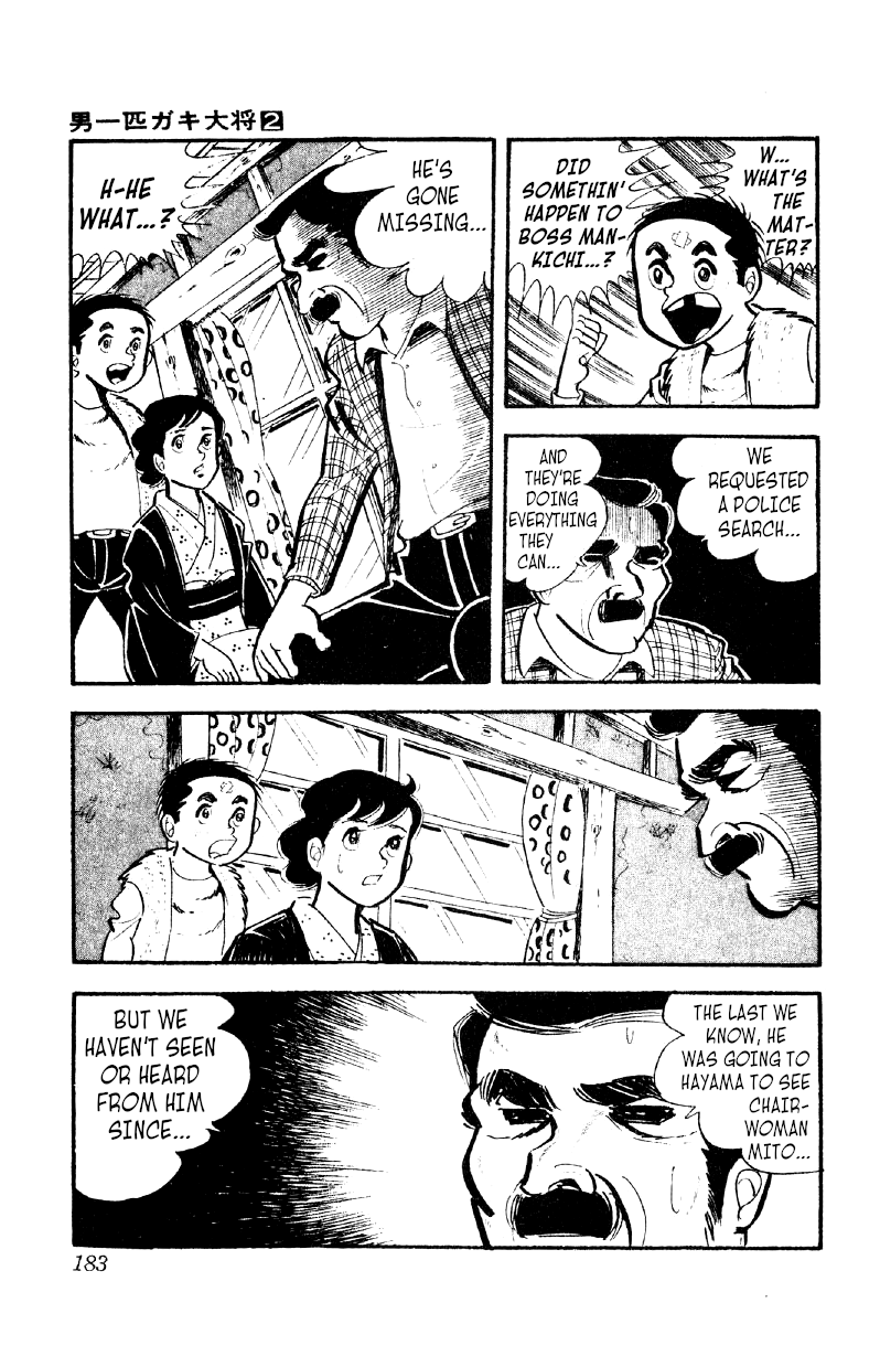 Otoko Ippiki Gaki Daishou Chapter 13 #28