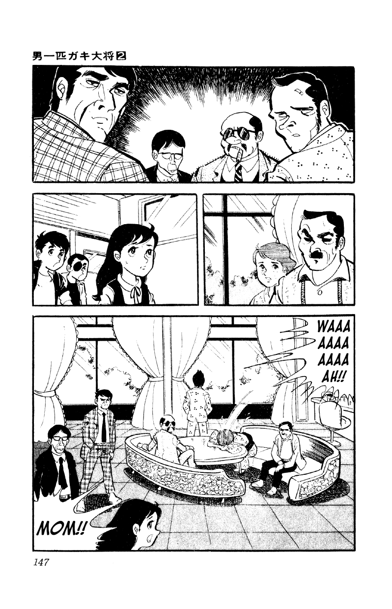 Otoko Ippiki Gaki Daishou Chapter 12 #22