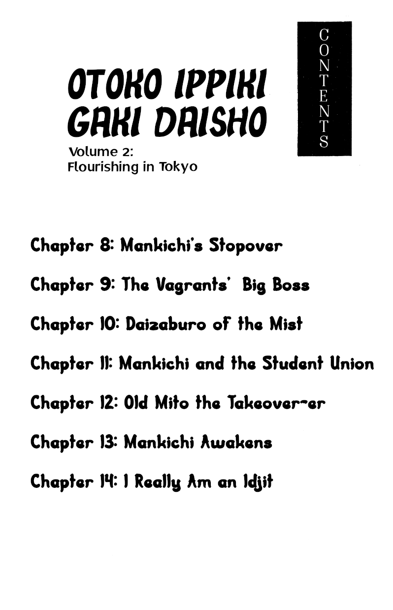 Otoko Ippiki Gaki Daishou Chapter 8 #5