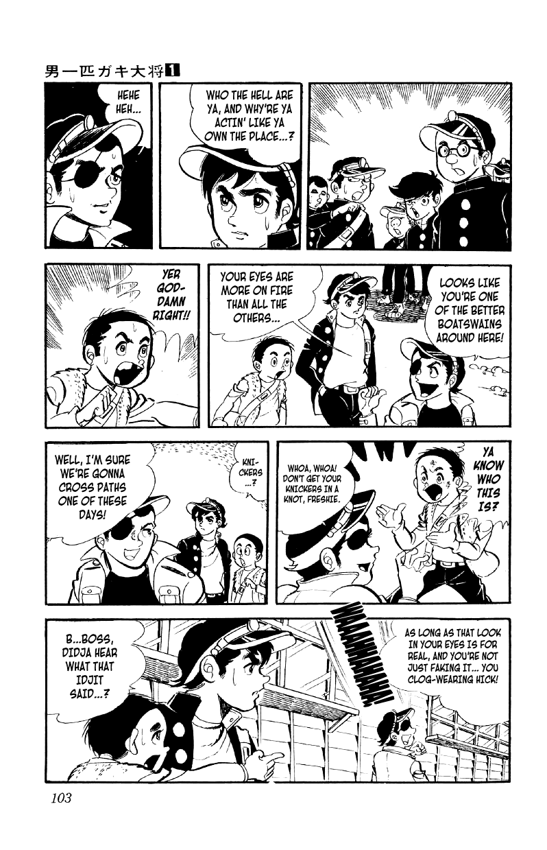 Otoko Ippiki Gaki Daishou Chapter 4 #6