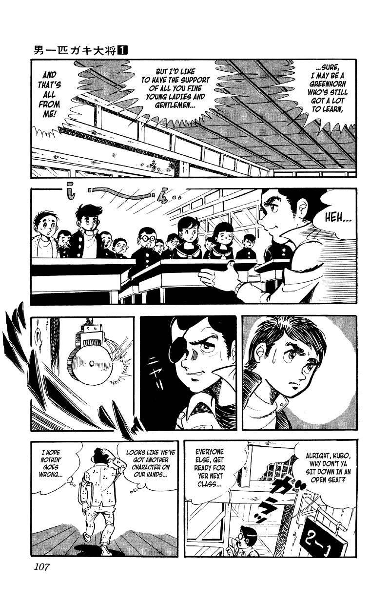 Otoko Ippiki Gaki Daishou Chapter 4 #10