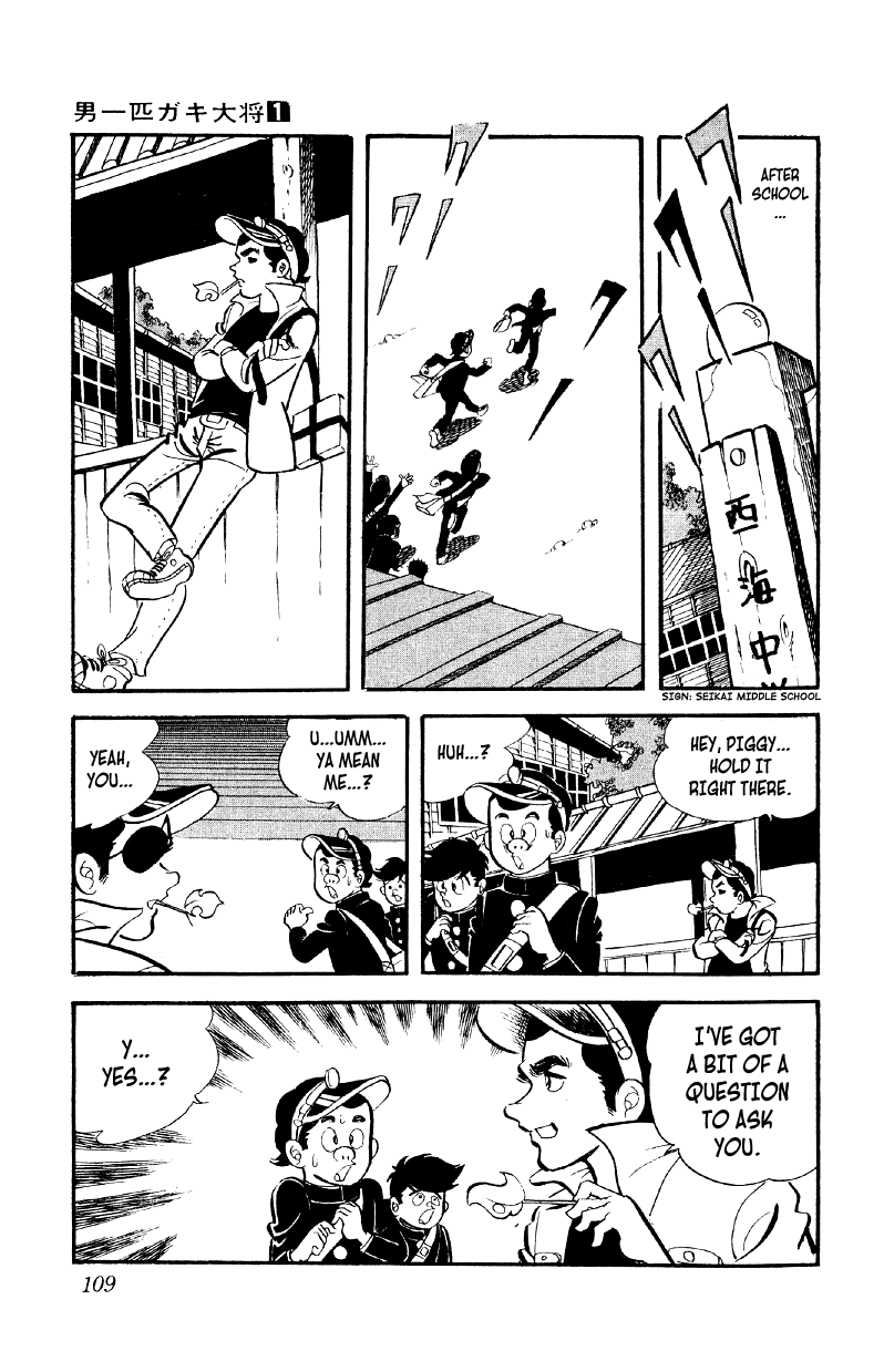 Otoko Ippiki Gaki Daishou Chapter 4 #12