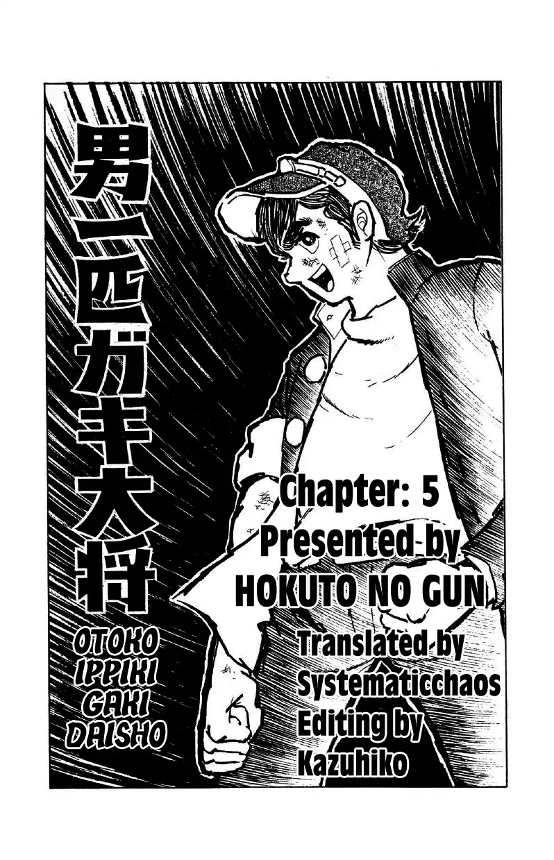 Otoko Ippiki Gaki Daishou Chapter 5 #29