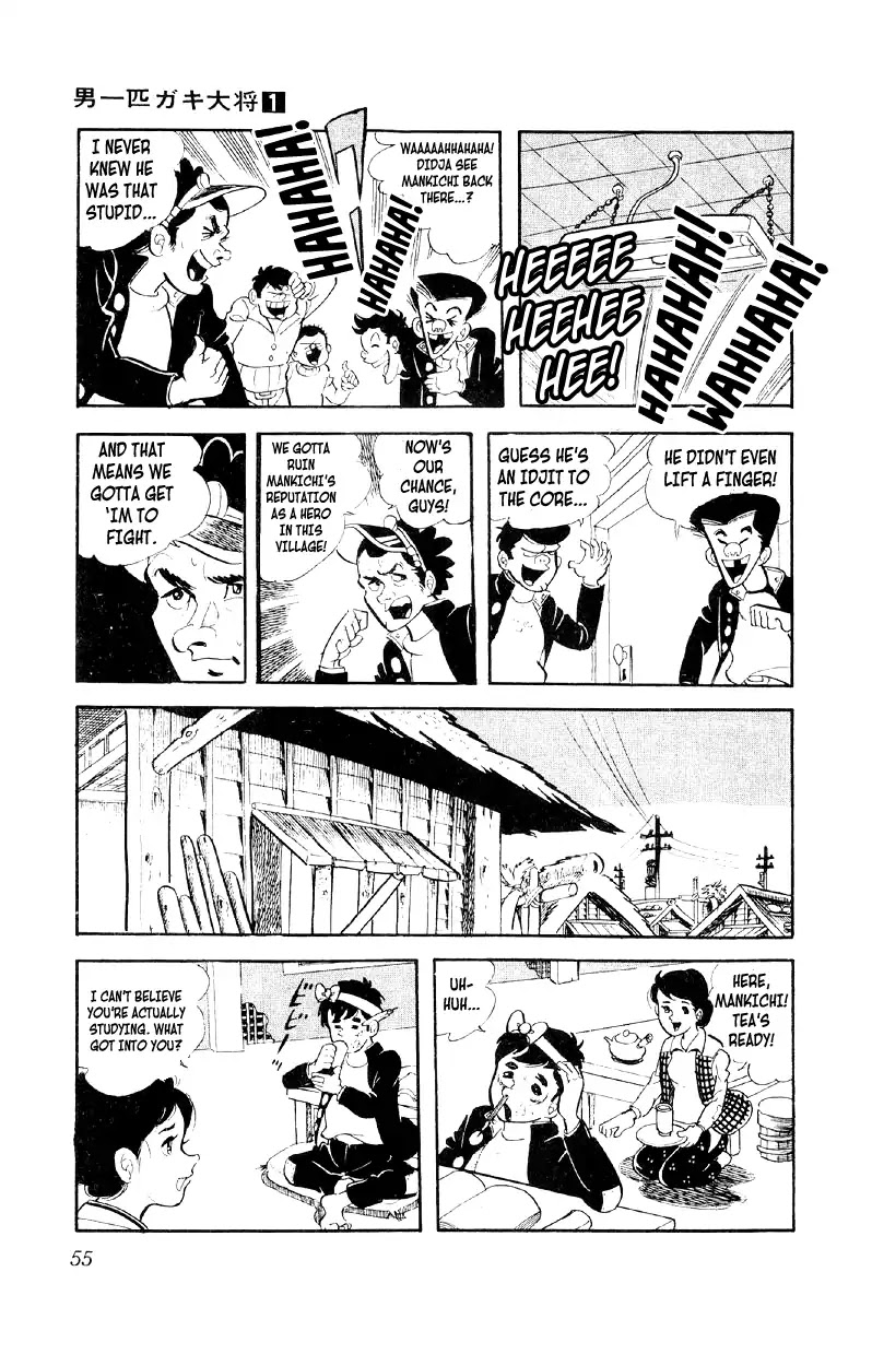 Otoko Ippiki Gaki Daishou Chapter 2 #19