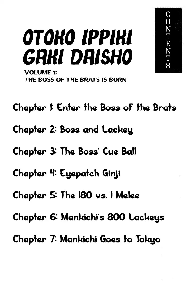 Otoko Ippiki Gaki Daishou Chapter 1 #4