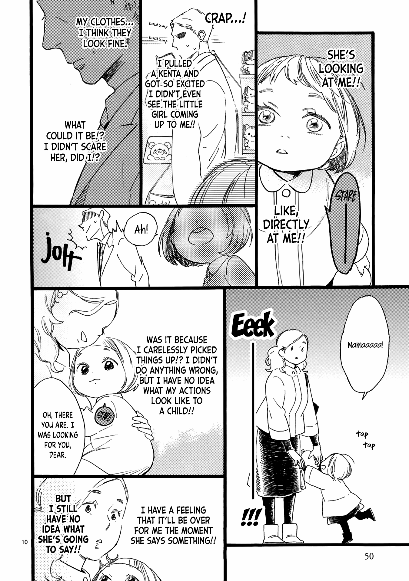 This Uncle Likes Cute Things Chapter 10 #11