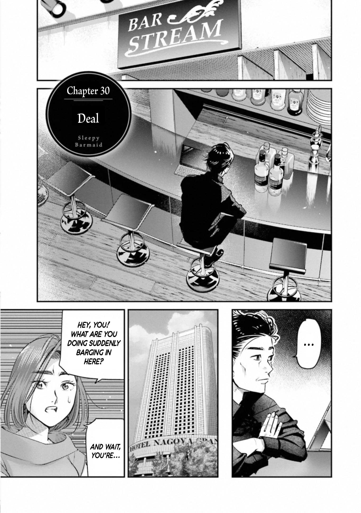 Sleepy Barmaid Chapter 30 #2