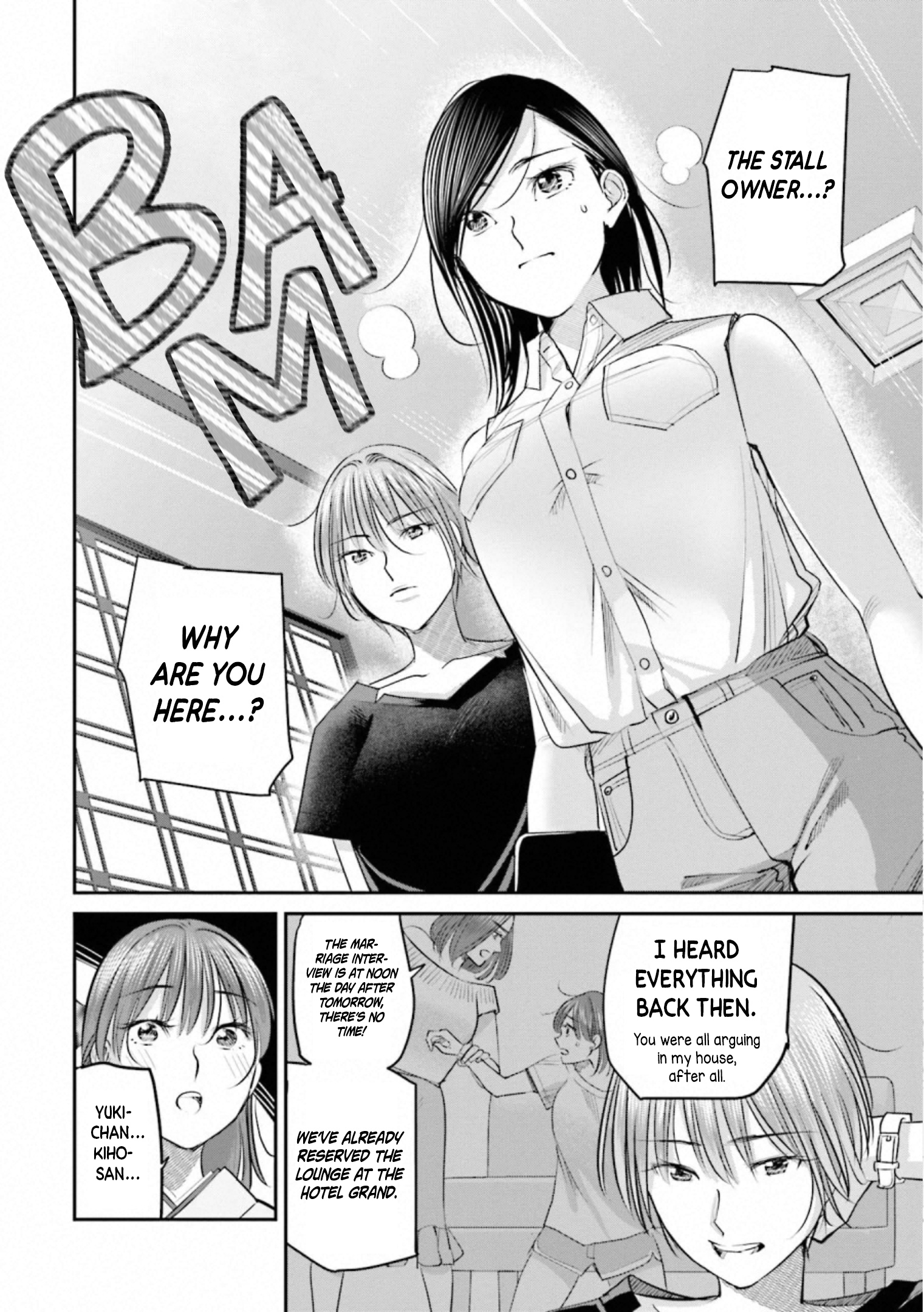 Sleepy Barmaid Chapter 30 #3