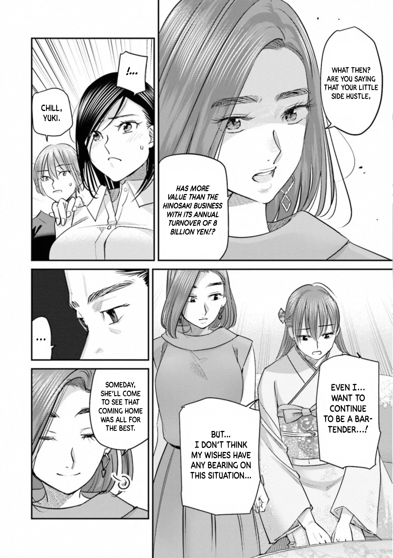 Sleepy Barmaid Chapter 30 #9