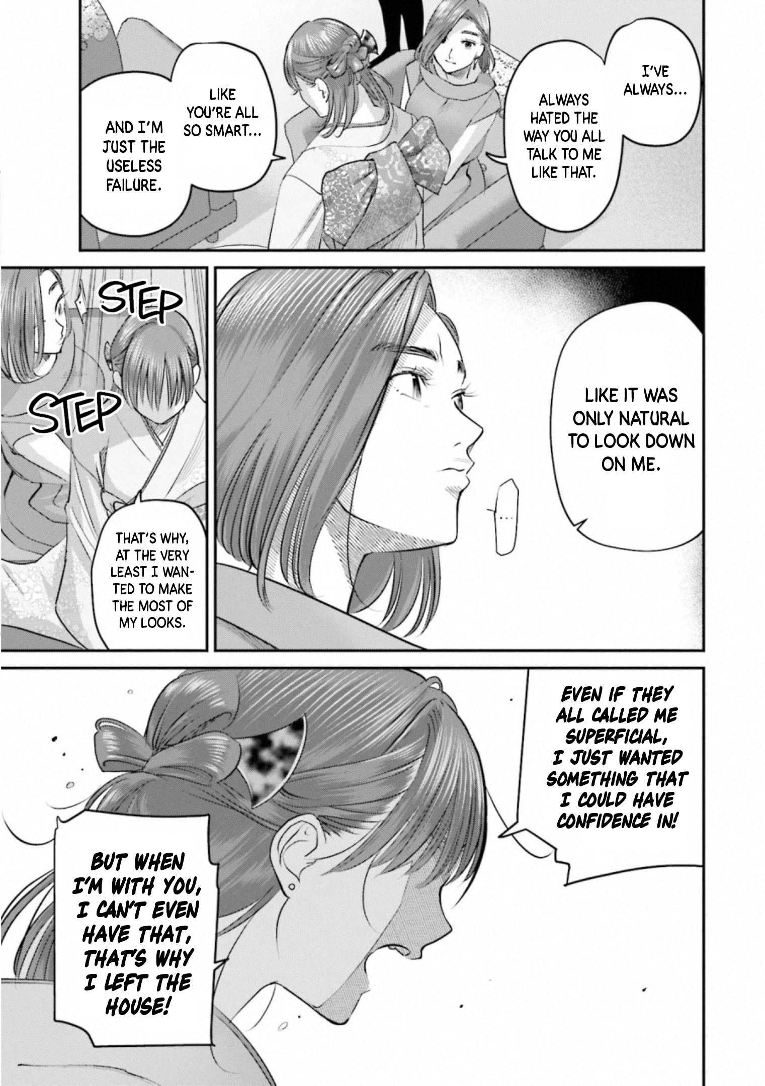 Sleepy Barmaid Chapter 30 #18