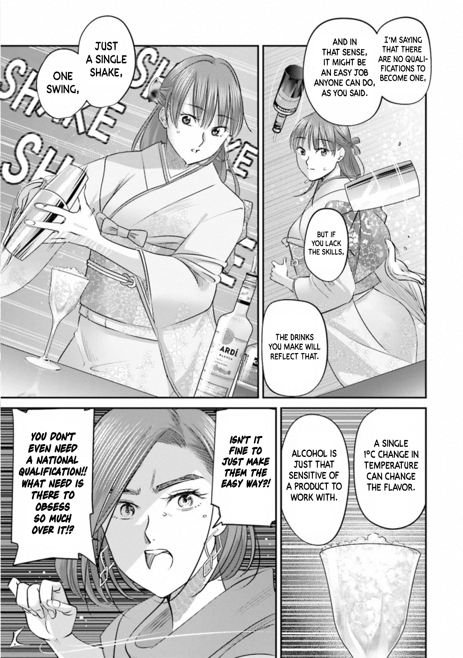 Sleepy Barmaid Chapter 30 #22