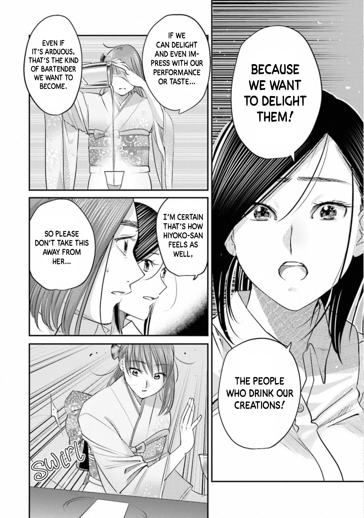 Sleepy Barmaid Chapter 30 #23