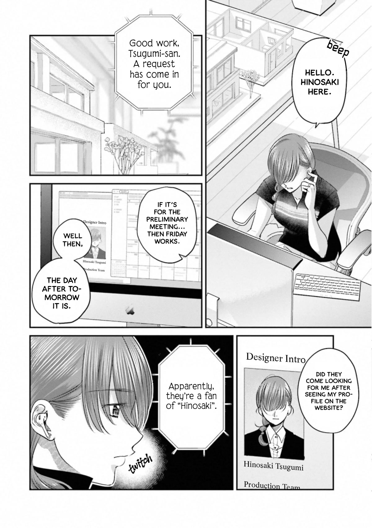 Sleepy Barmaid Chapter 31 #2