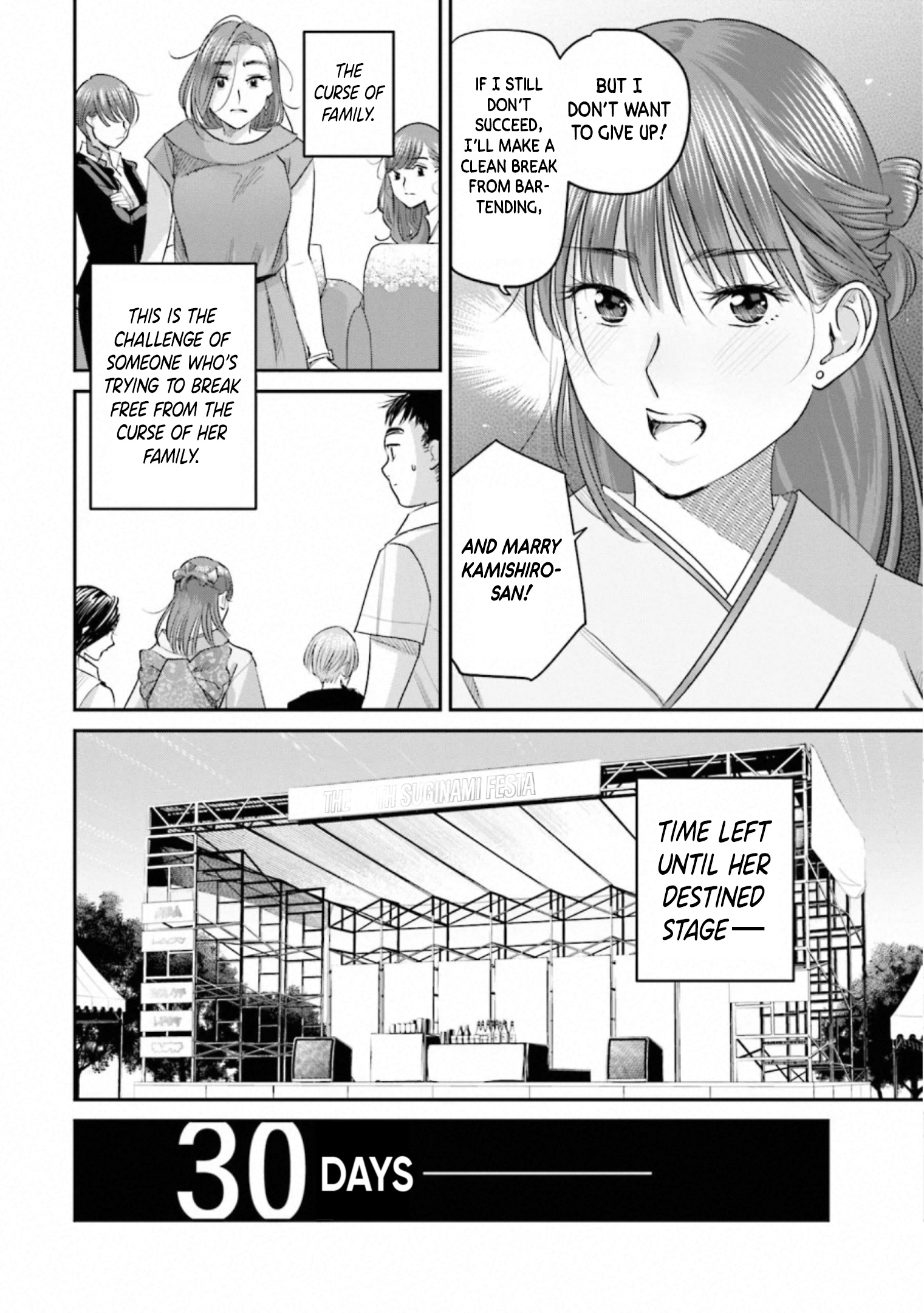 Sleepy Barmaid Chapter 30 #27