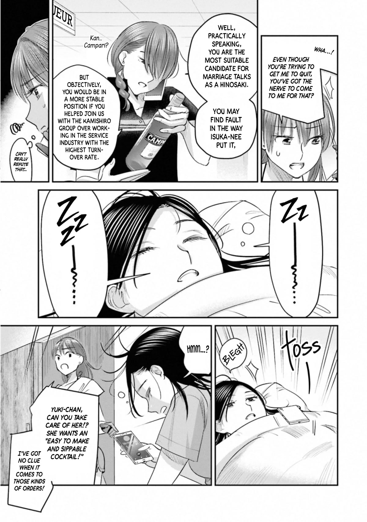 Sleepy Barmaid Chapter 31 #5