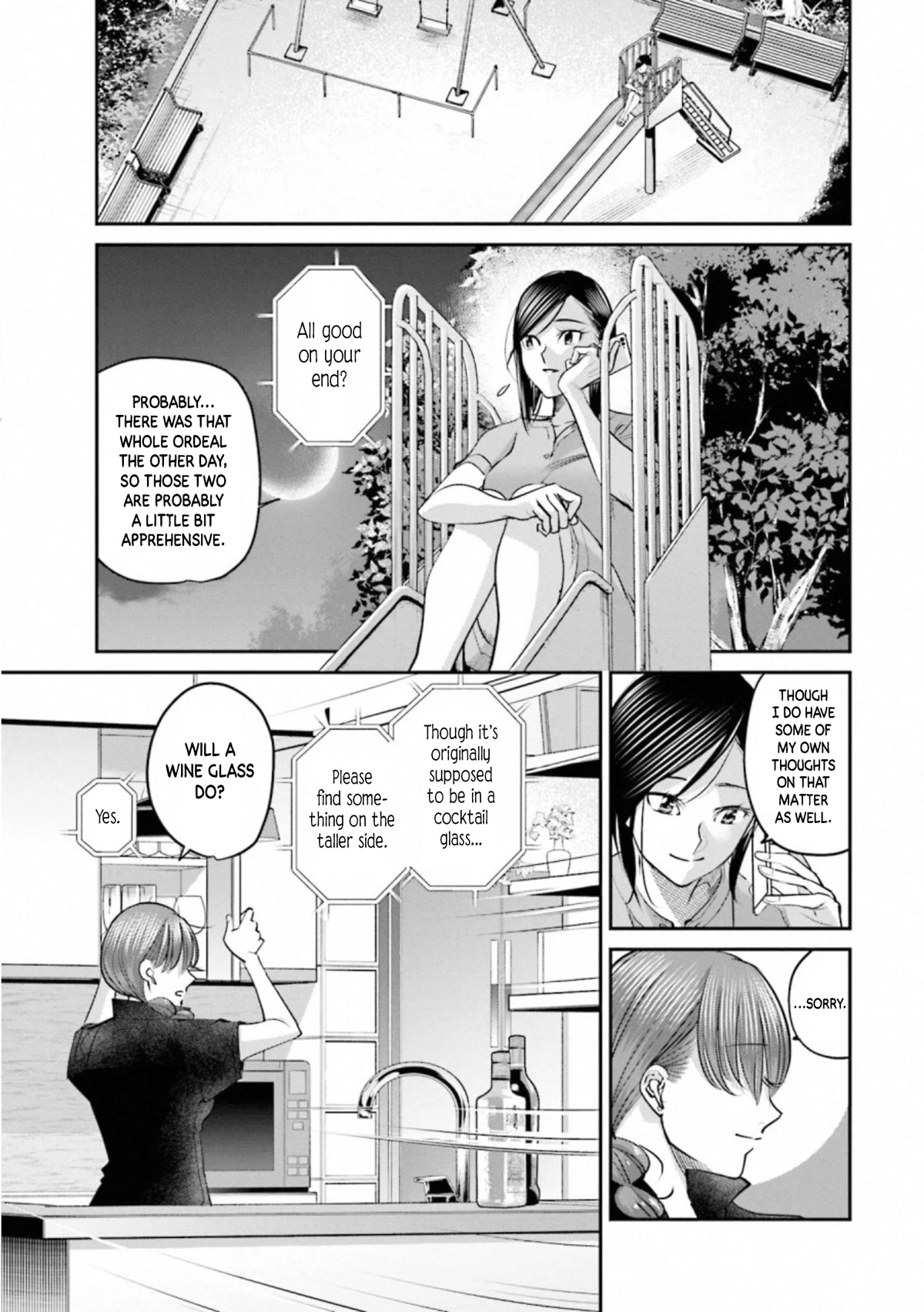 Sleepy Barmaid Chapter 31 #7